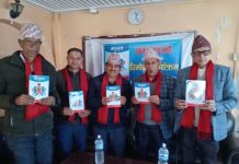 ‘मानव’ कविता कृति विमोचन