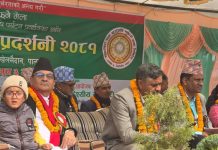 पाल्पाको तिन्टीआँपमा तेस्रो कृषि मेला सम्पन्न