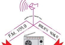 पुर्बखाेला गाउँपालिका का वडा तहमा घुम्ती सेवा शिबिर हुदैं