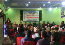 पुष्कर अथक रेग्मीद्वारा लिखित ऐतिहासिक उपन्यास अमरामृत पुस्तक लोकार्पण