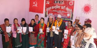 पाल्पा क्षेत्र न•१एमाले उम्मेदवार नारायण प्रसाद आर्चाय काे प्रतिबद्धता पत्र सार्वजनिक